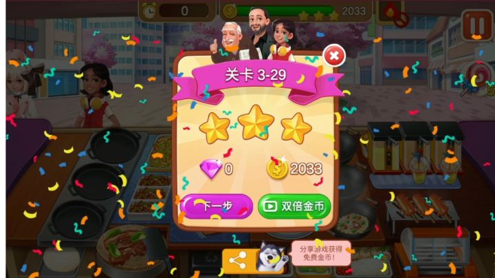 3-29个人记录刷新截图