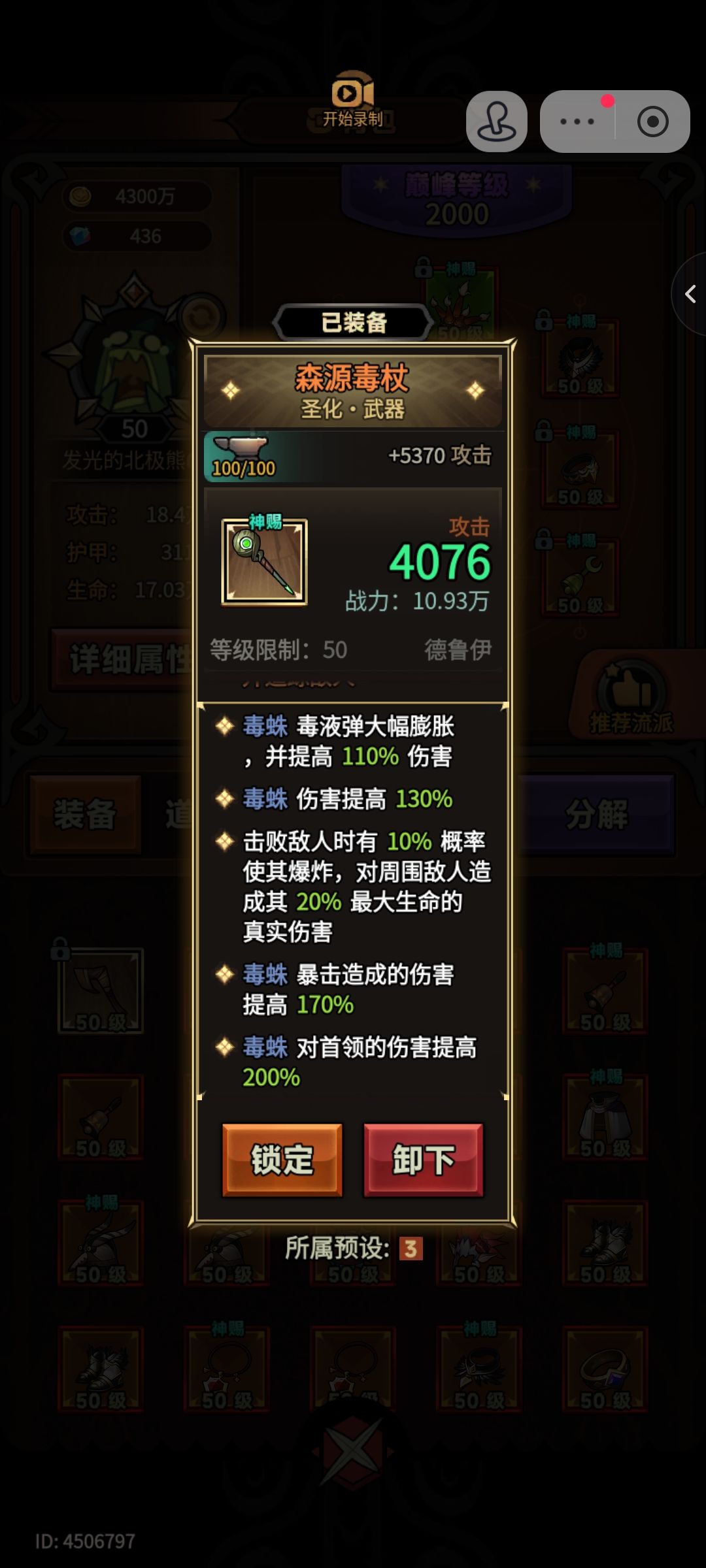 video-4998136