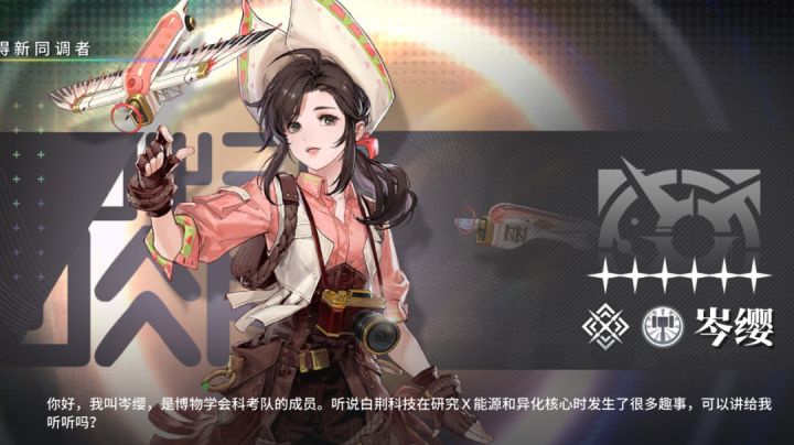 出货啦截图