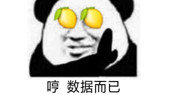 bug截图