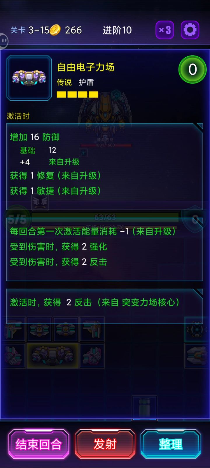 整个活截图