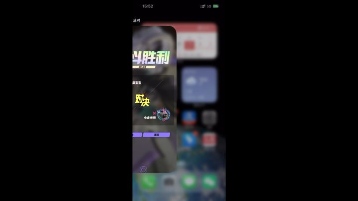 0共伏羲的强度,不输安娜啊。2共能起飞了截图