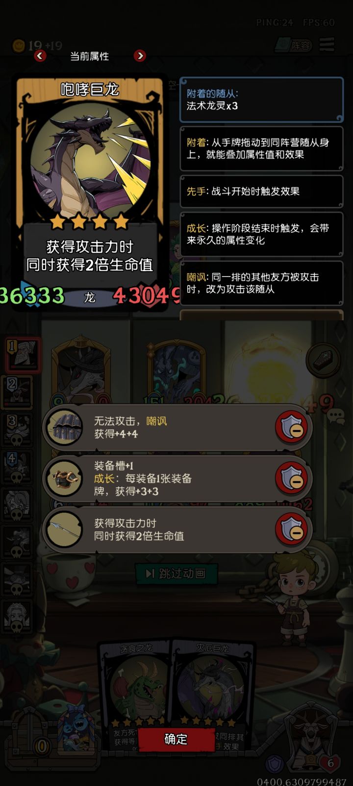 钱我圈圈圈，bug我出出出截图