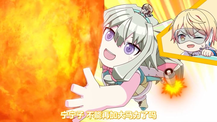 『世界计划 多彩舞台』迷你动画「小小世界」#02战斗吧!宁神V截图