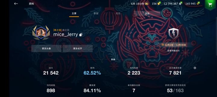 百发百中截图