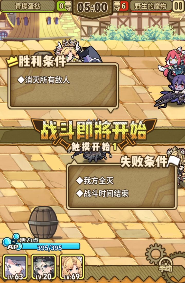 镜子+圣天使+黑天鹅截图