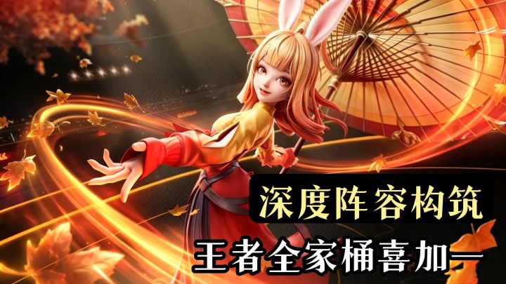 王者红温连跪❓来把万象棋，吕布砸裂棋盘八戒霸屏全场截图