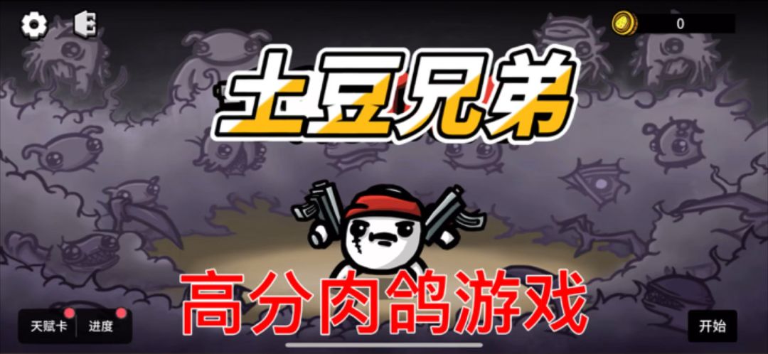 video-4544033