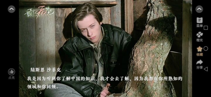 橙光HP那就春天见截图