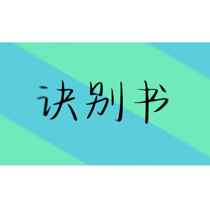 第一次做视频截图