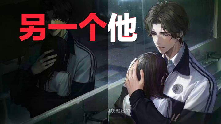 【恐怖+恋爱❗️】在规则怪谈里谈恋爱也太刺激啦❗️截图