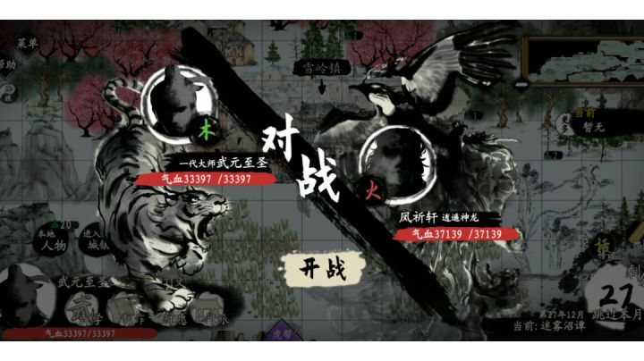 这个逍遥神龙境界是兑水了吗,怎么我一代大师都能打的过截图