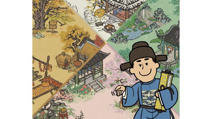 江南百景图4周年纪念截图