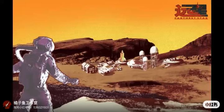 远星——太空模拟经营游戏开发记录截图