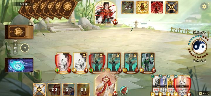 【斗神高光】策划都说削!新卡多有离谱?截图