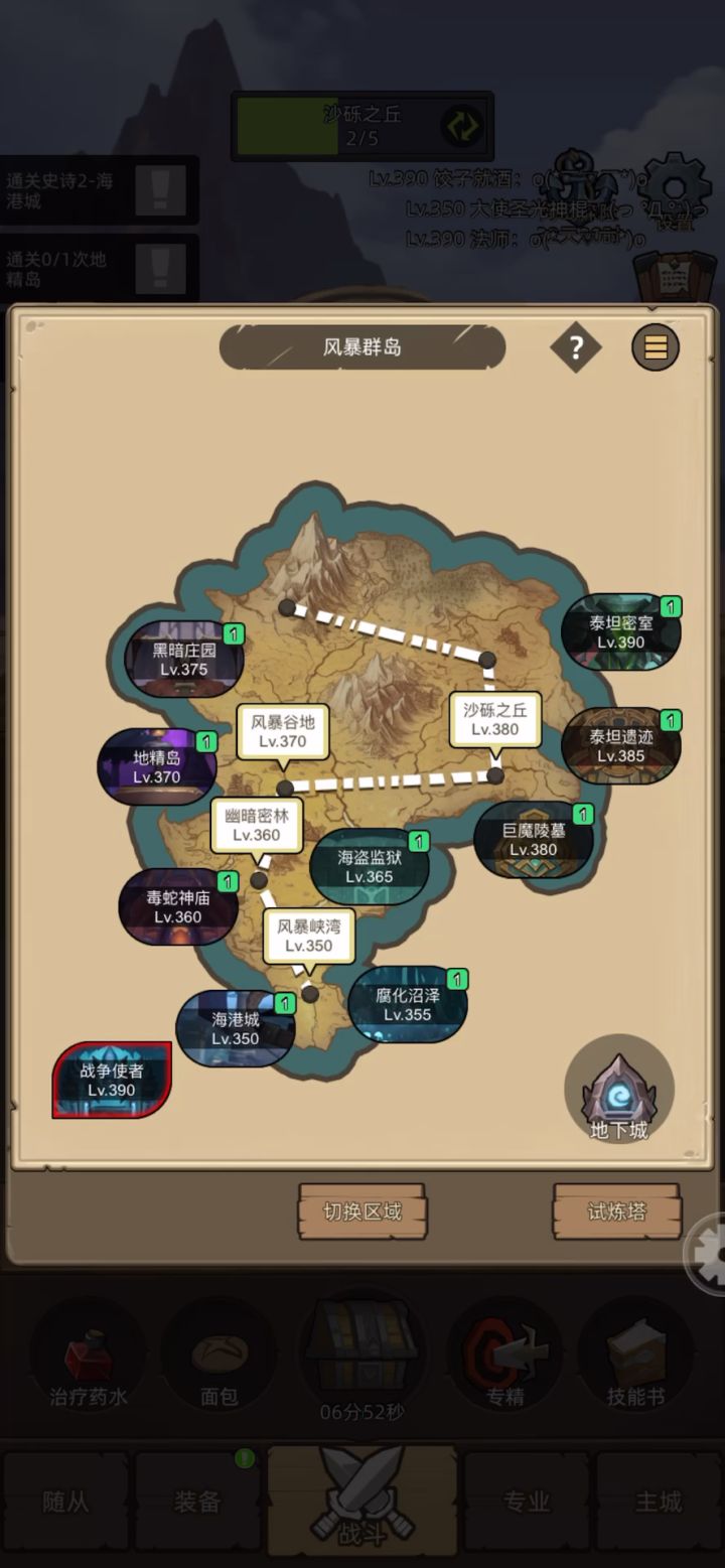 挂机-火法6.5万无药泰坦密室史诗通关视频截图