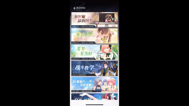 零氪89w信心零氪应该是零氪信心天花板了截图