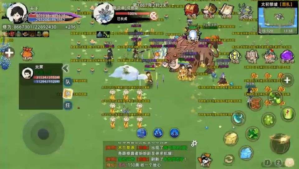 video-5260841