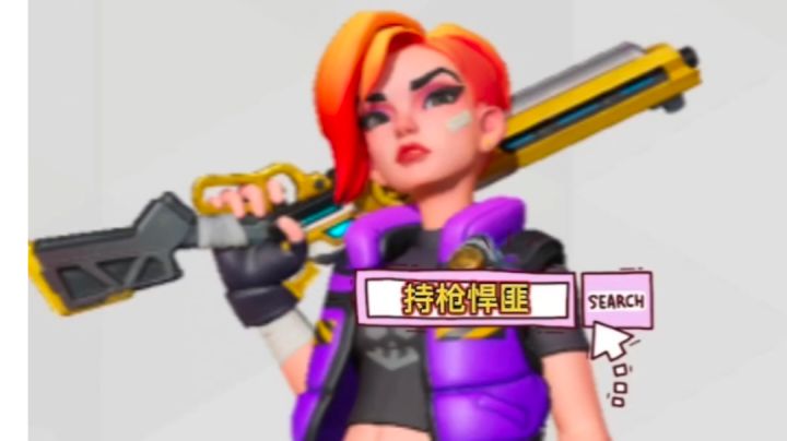 老虎不发猫,你当我是病威?截图
