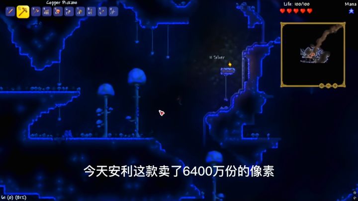 创造世界截图