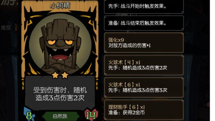 CPU:你不要过来啊截图