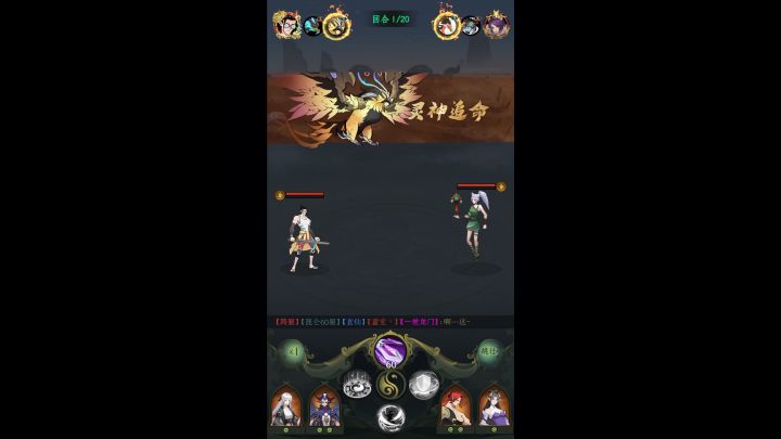 金鹏新bug 只能免疫一次异常 请关注!截图
