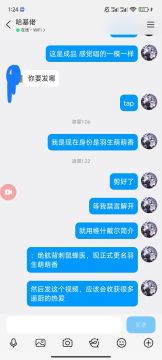 绝航背刺鼠蜂医，现正式更名羽生萌萌香，明日方舟我爱你