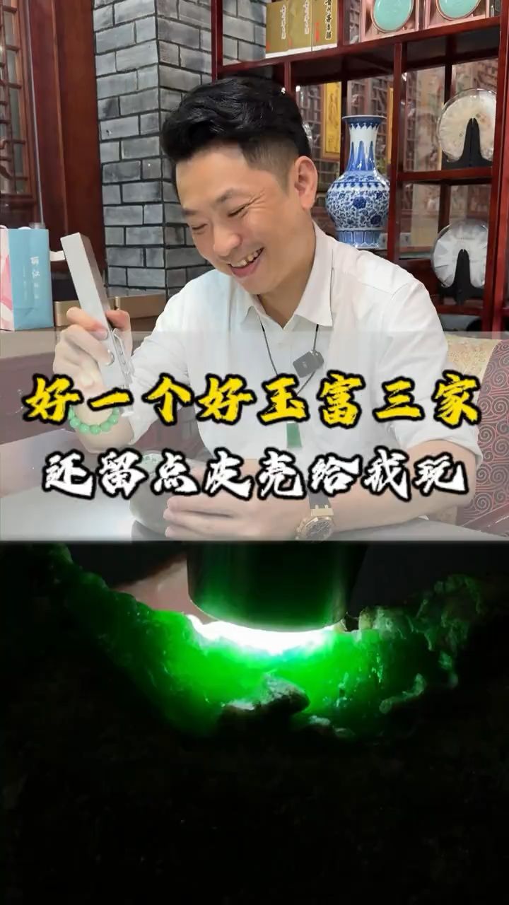 还留点皮壳给我玩截图