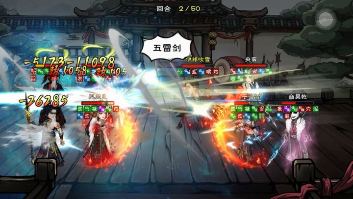 只玩帅的 不玩强的截图