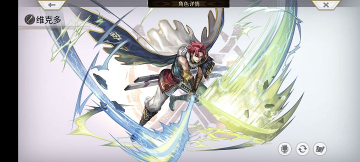 『神秘特性』论如何提升维克多状态回合数截图