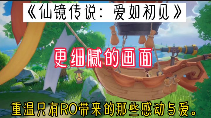 跟随主线任务,揭开神秘的故事面纱!截图
