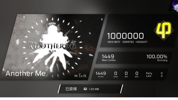 KALPA联动魔王 『Another Me』In15速杀截图