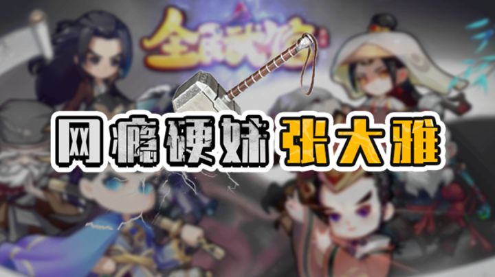 化身大侠闯荡江湖 以武会友快意恩仇截图