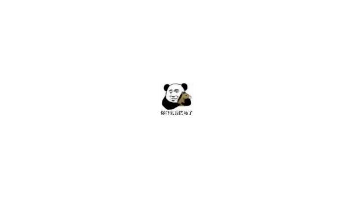 什么?!白光可以不用无伤过?!(氵)截图