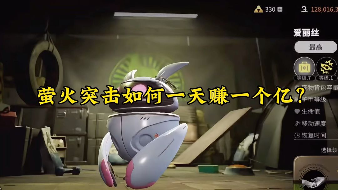 video-4172797
