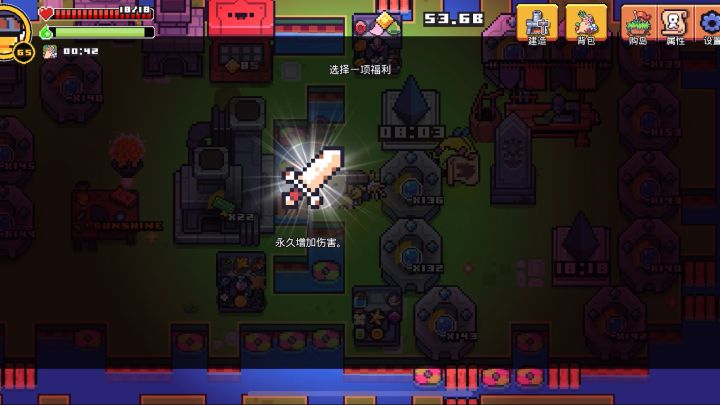 克服之征量产截图