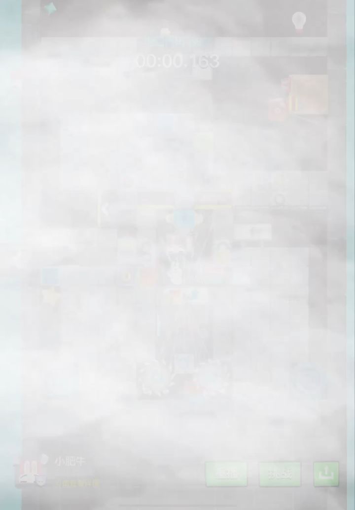 攻略来啦截图