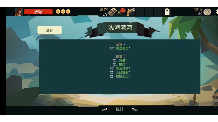 厄运才是正面效果😂截图