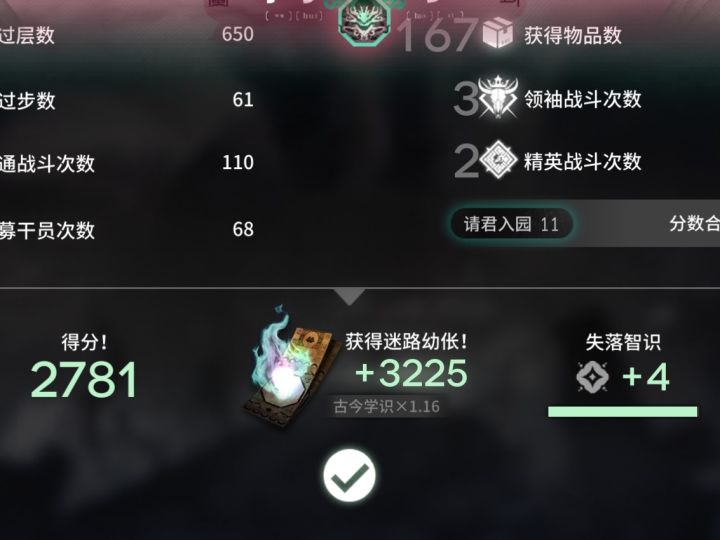 不不不不不不不不,看到3225我无疑是兴奋的截图