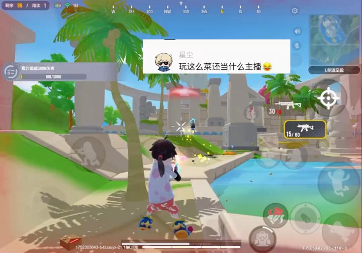 香肠派对心里话截图