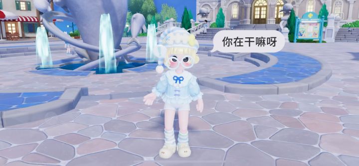 你在干嘛呀 有没有想我吖#心动小镇#近幽集截图