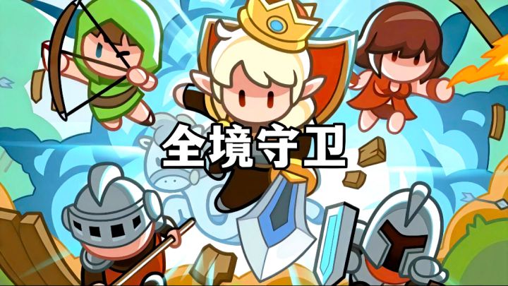 这才是真正的千军万马般的战斗!截图