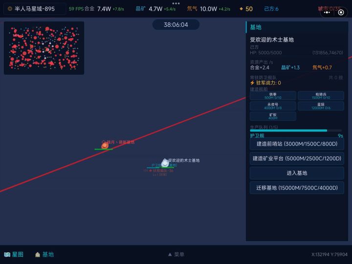 船呢修一下吧求你了截图