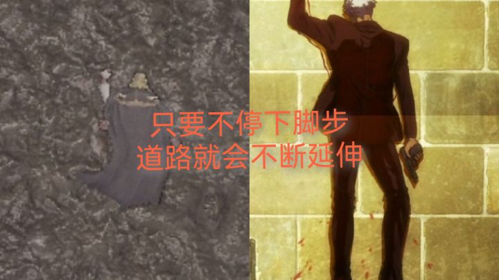 杰罗尔德:不要停下来!截图