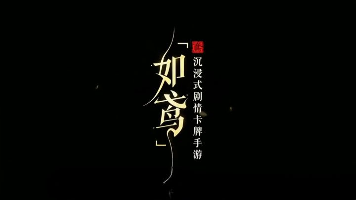 世界在女性的裙摆下诞生,天命本就应该落在女人身上截图