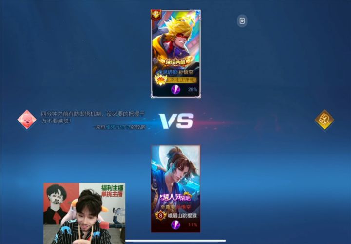王小贱单挑13岁猴王截图