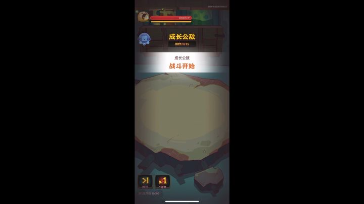 长江7号联动隐藏boss截图