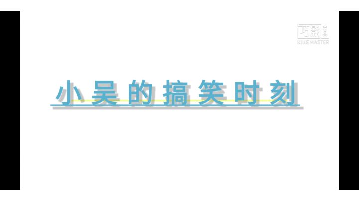 训练有素截图