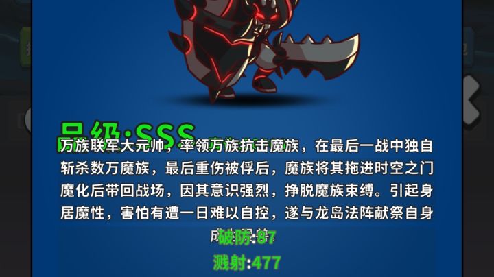 灵兽终于毕业啦截图