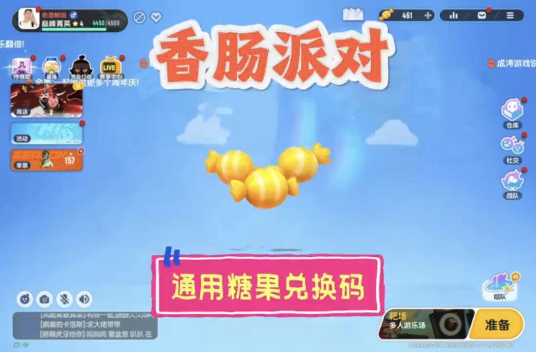 video-5864497